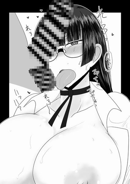 サンプル画像2:催眠解除。(hroz) [d_151671]