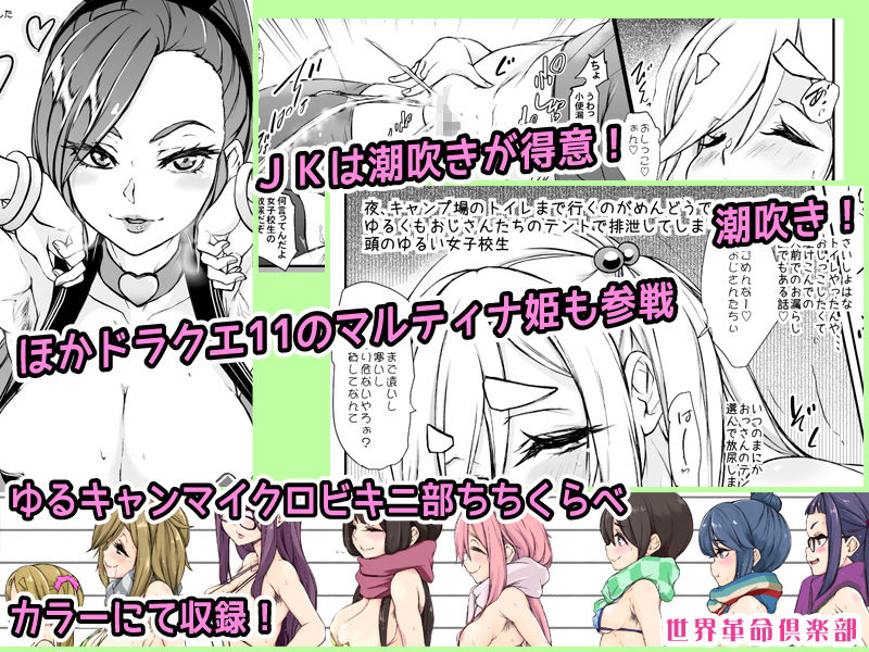 サンプル画像3:おっぱいもシモの方もゆるすぎる犬山あおいちゃん(世界革命倶楽部) [d_151687]