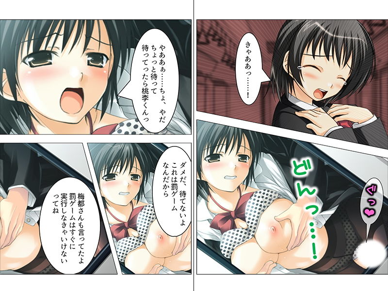 サンプル画像3:クラスの美少女たちの悪ふざけに付き合わされる僕 上巻(アロマコミック) [d_151691]