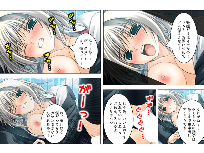 サンプル画像4:クラスの美少女たちの悪ふざけに付き合わされる僕 上巻(アロマコミック) [d_151691]