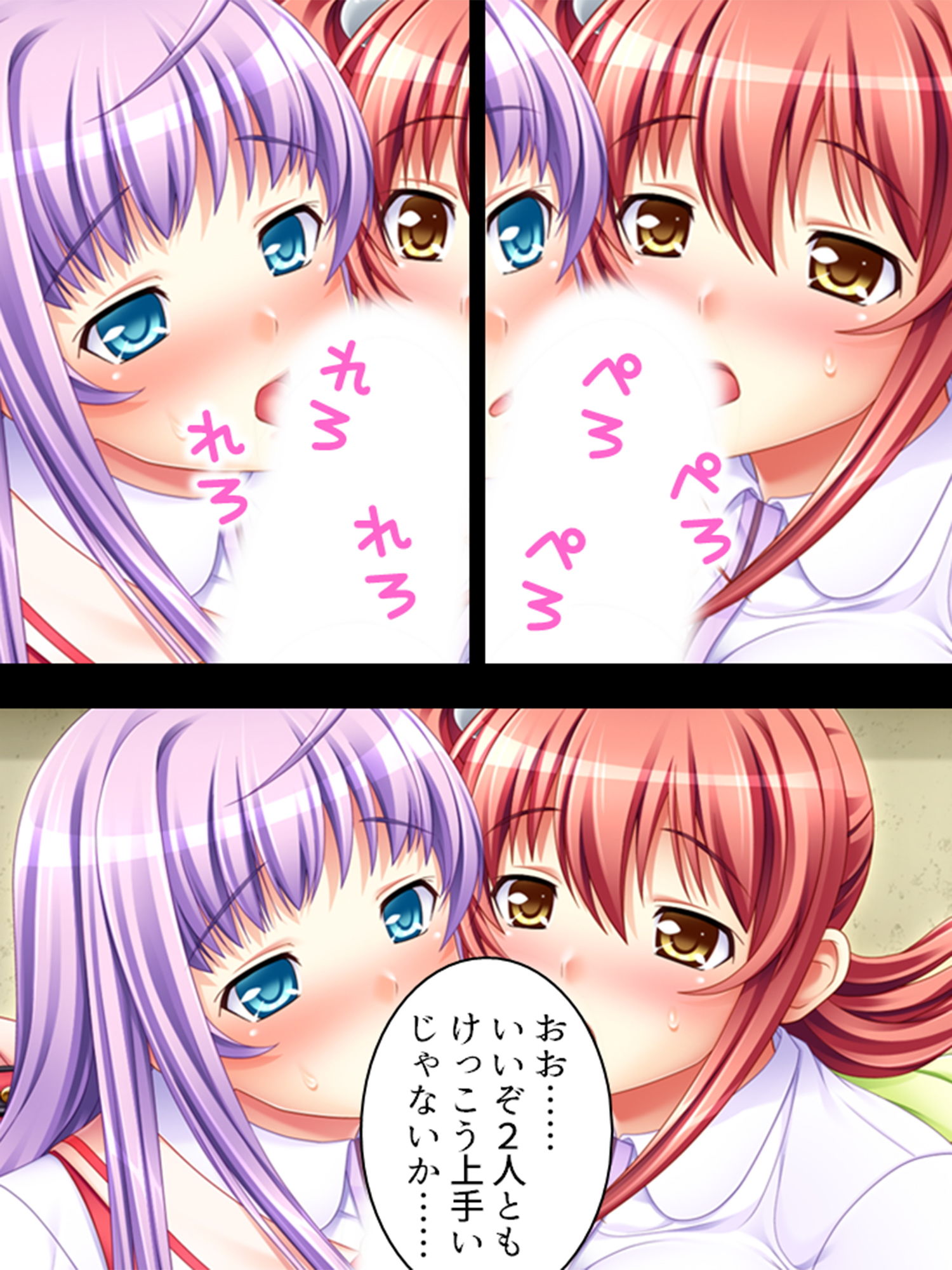 サンプル画像2:個性的な4人の妹が色んな意味でお兄ちゃんを悩ませる 1巻(アロマコミック) [d_151698]