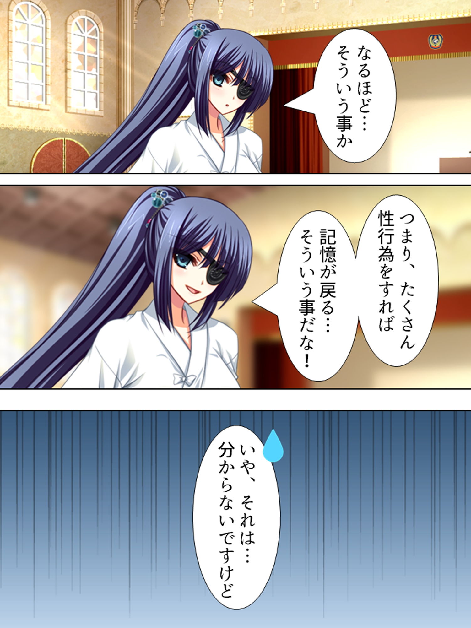 サンプル画像1:記憶喪失を盾に美少女たちが迫ってきた！ 5巻(悶々堂) [d_151699]