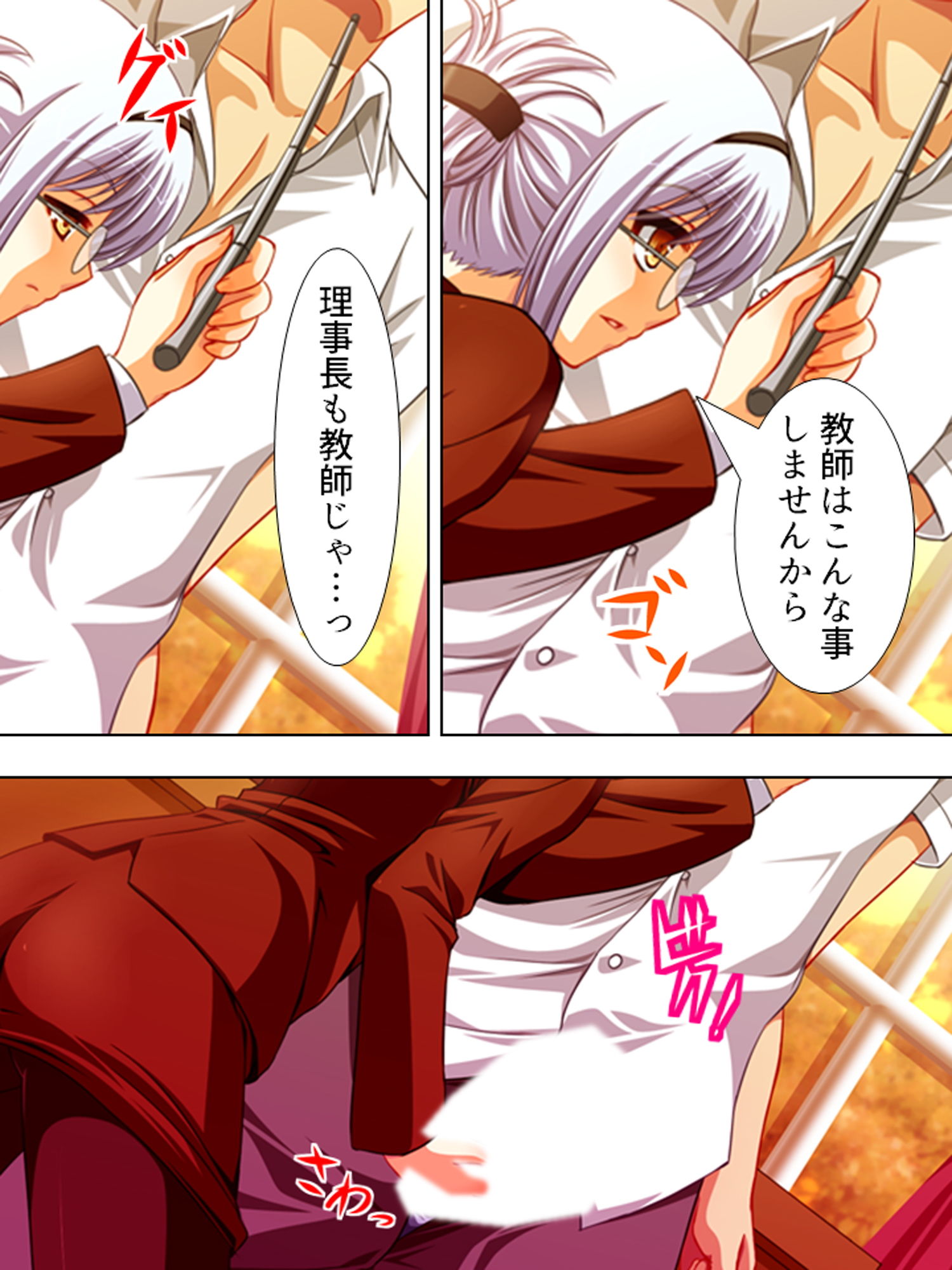 サンプル画像3:記憶喪失を盾に美少女たちが迫ってきた！ 5巻(悶々堂) [d_151699]