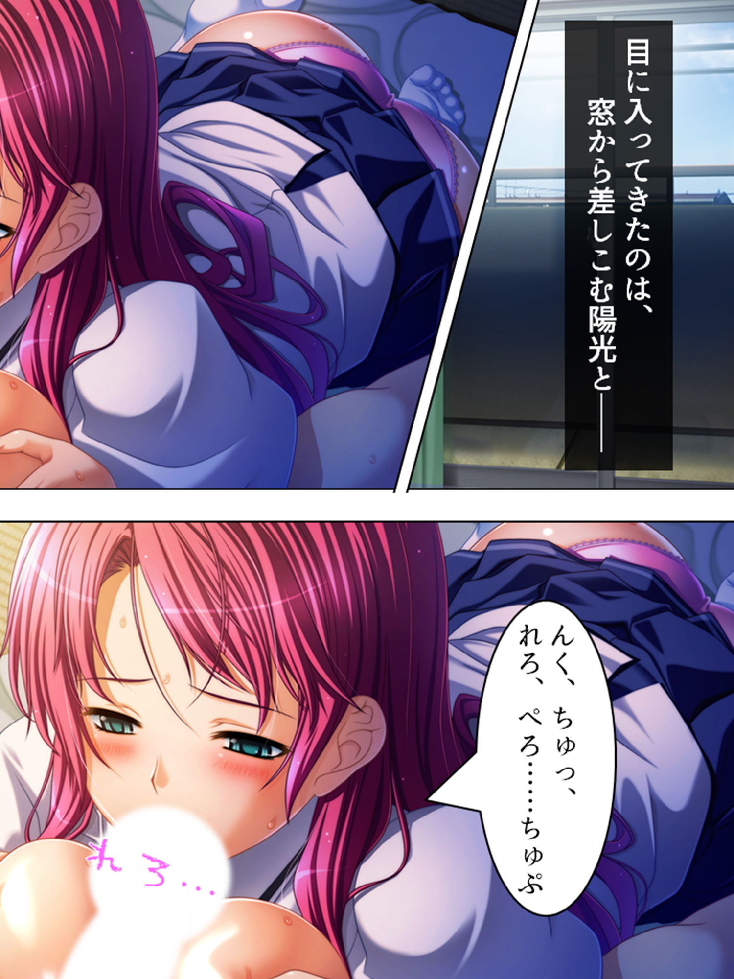 サンプル画像1:ヤリ過ぎ注意報！お隣さん（女子校生）はド変態 1巻(アロマコミック) [d_151703]