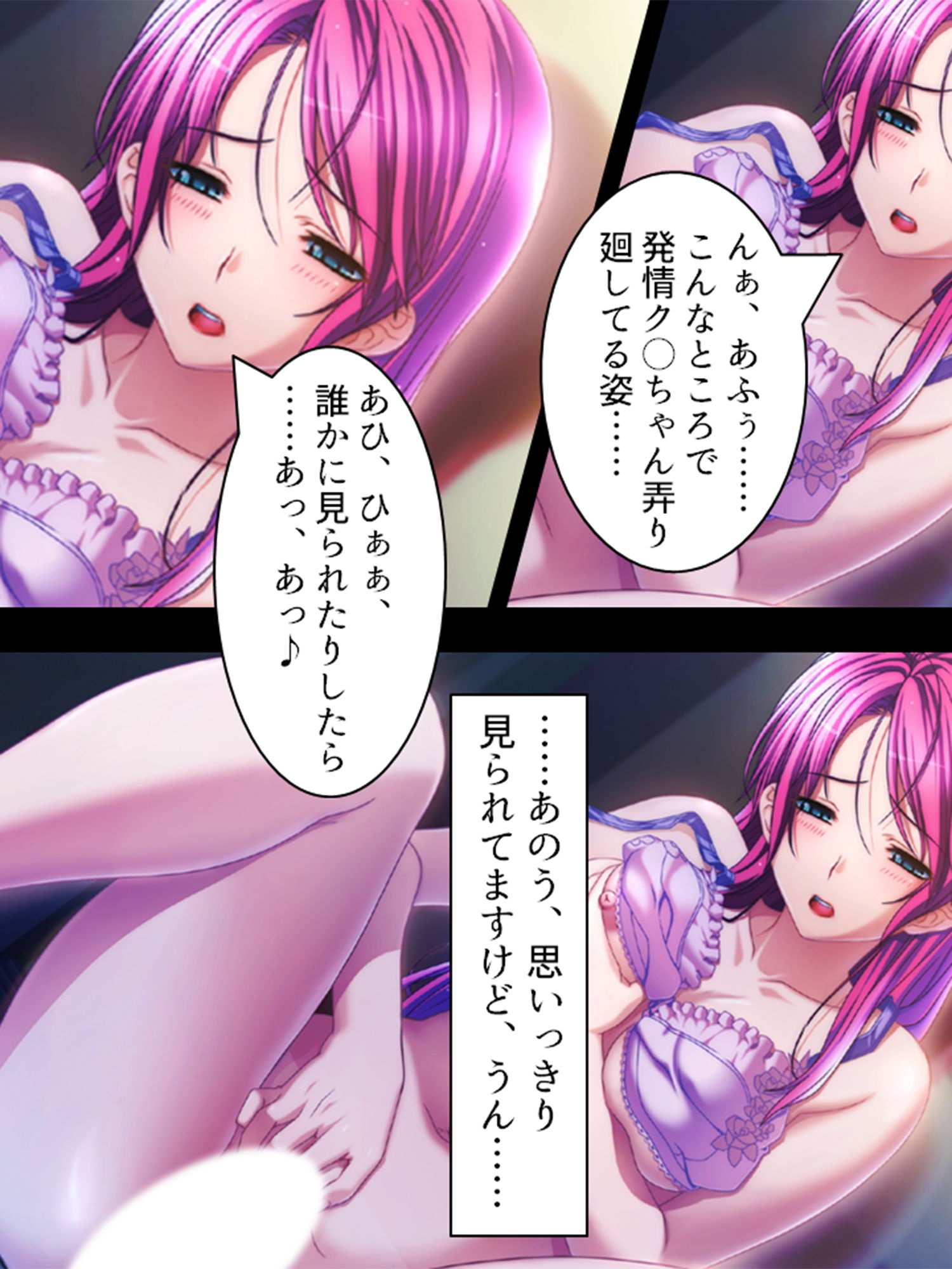 サンプル画像3:ヤリ過ぎ注意報！お隣さん（女子校生）はド変態 1巻(アロマコミック) [d_151703]