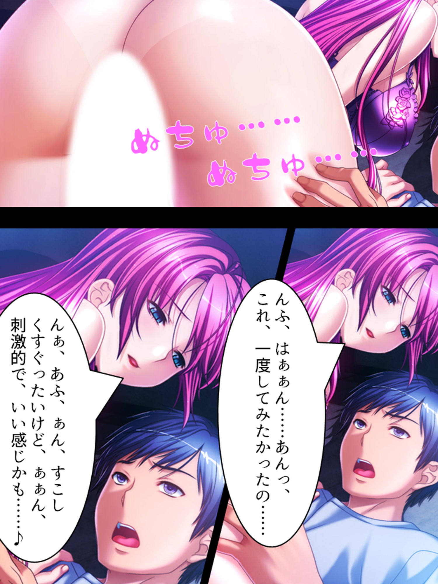 サンプル画像4:ヤリ過ぎ注意報！お隣さん（女子校生）はド変態 1巻(アロマコミック) [d_151703]