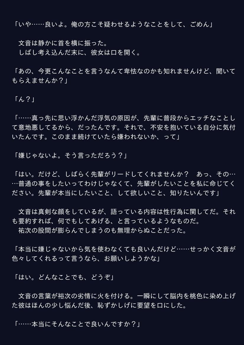 サンプル画像1:堕落へ誘う年下の美少女 後編(ぷるんぷるるん) [d_151722]