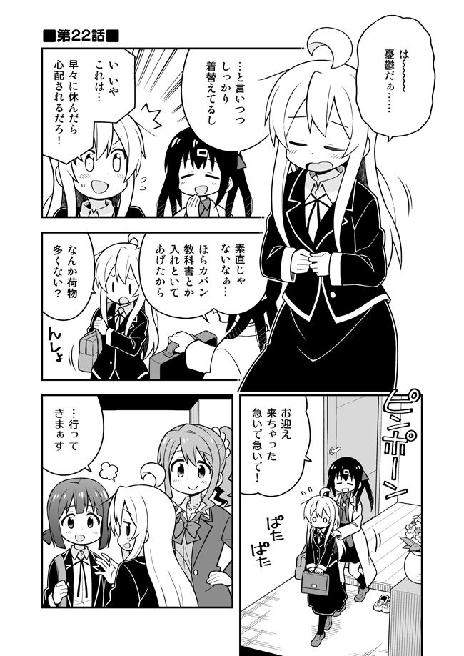 サンプル画像1:お兄ちゃんはおしまい！8(GRINP) [d_151752]