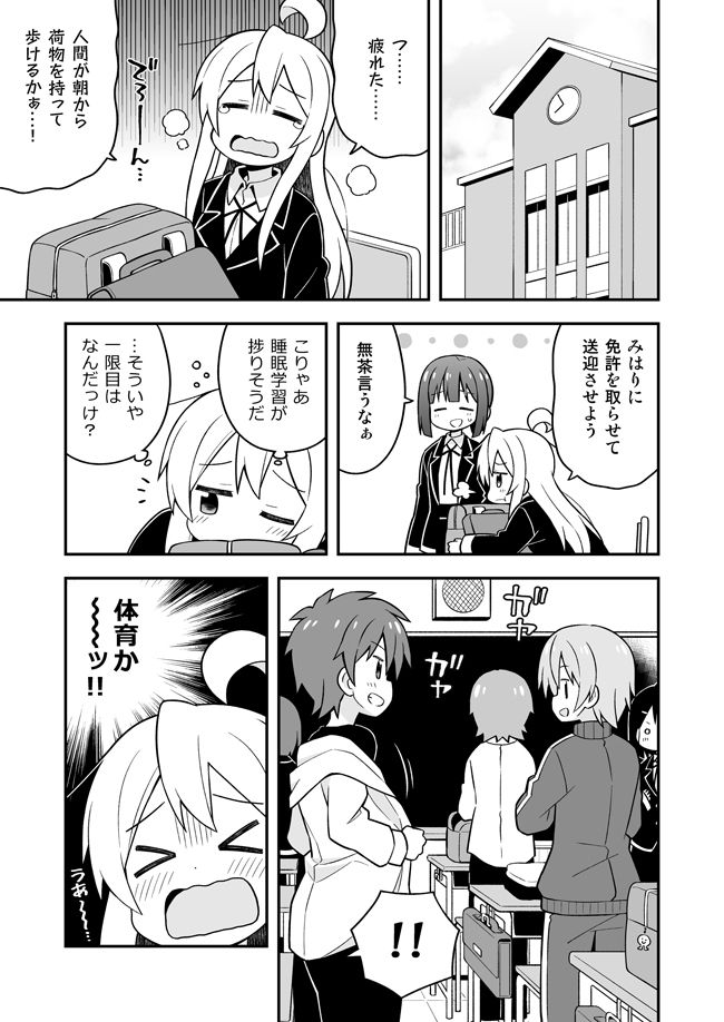 サンプル画像2:お兄ちゃんはおしまい！8(GRINP) [d_151752]