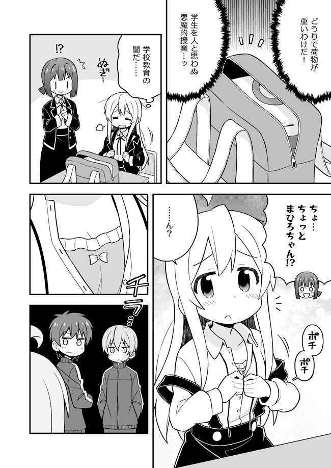 サンプル画像3:お兄ちゃんはおしまい！8(GRINP) [d_151752]