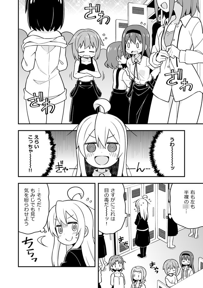 サンプル画像5:お兄ちゃんはおしまい！8(GRINP) [d_151752]