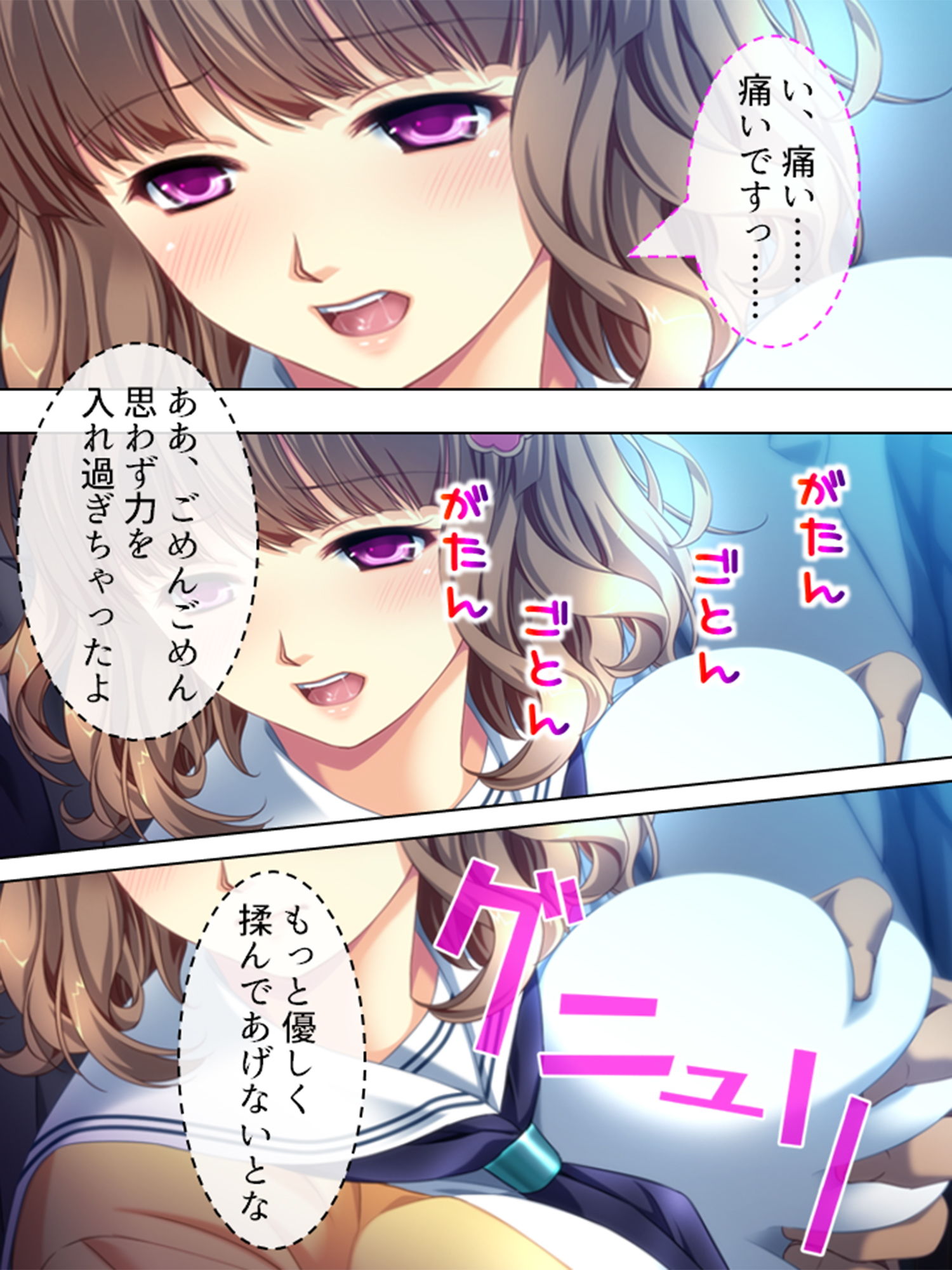 サンプル画像1:もしも痴漢しても捕まらないサービスがあったなら2 3巻(アロマコミック) [d_151778]