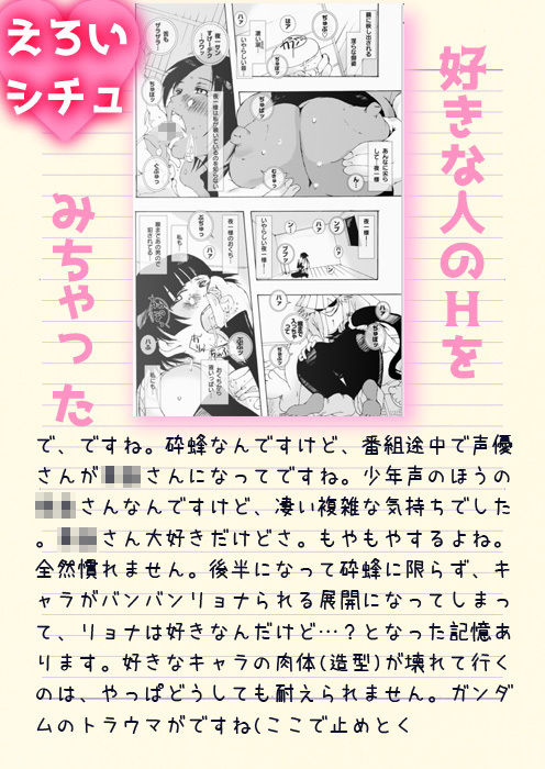 サンプル画像1:41_蜂慰・猫慰～百年満月～(PLECO) [d_151851]