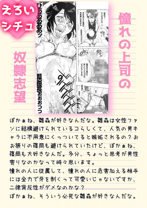 サンプル画像1:40_加虐・被虐～月のない空～(PLECO) [d_151853]