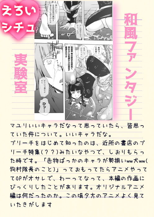 サンプル画像1:39_蜂蜜・菊蜜～雪月花～(PLECO) [d_151854]