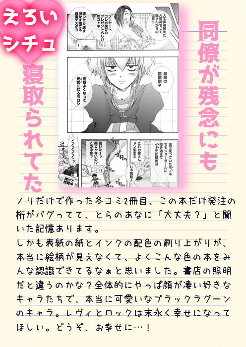 サンプル画像1:38_PLECO LAGOON 8.5(PLECO) [d_151857]