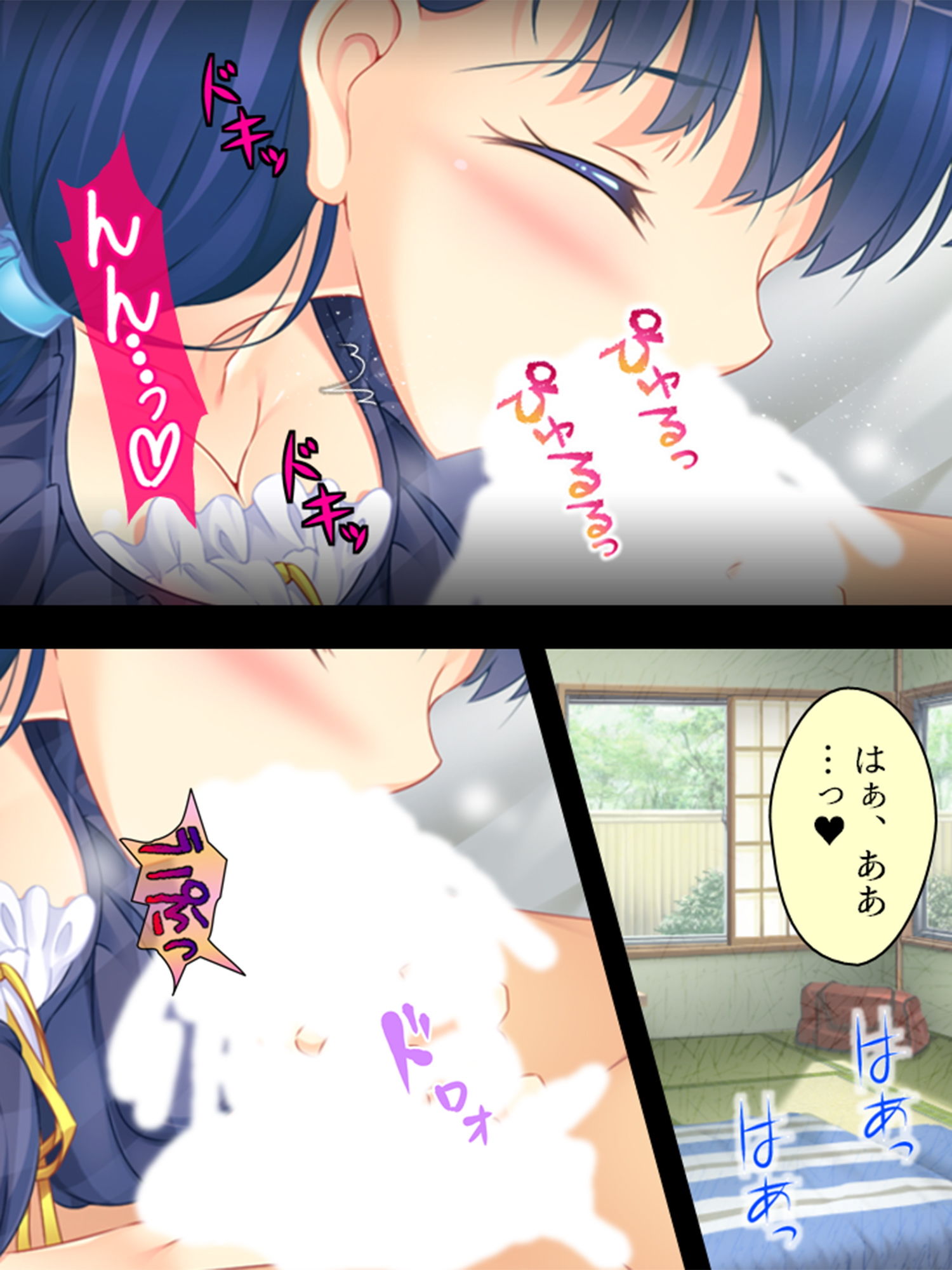 サンプル画像4:客を呼び込むために。銭湯でエッチな事をしまくる姉妹 5巻(アロマコミック) [d_151858]