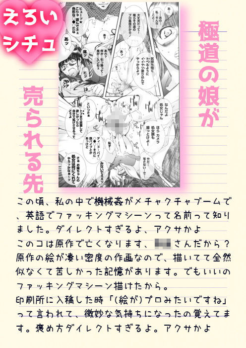 サンプル画像1:37_PLECO LAGOON 8.7(PLECO) [d_151860]