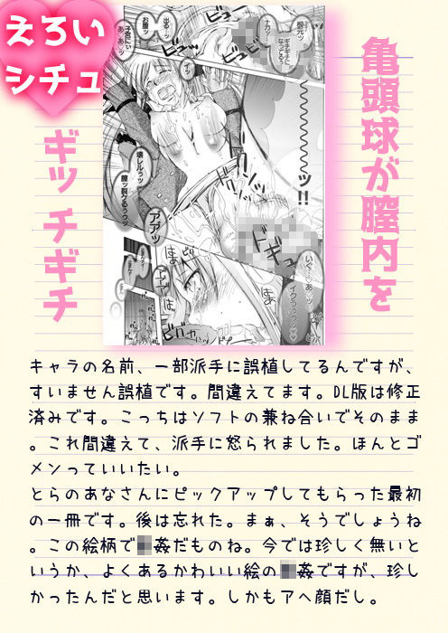 サンプル画像1:36_獣と・人と～発情しますた！！～(PLECO) [d_151861]