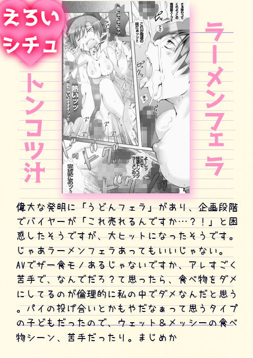 サンプル画像1:33_ぬこぬこむすめハ？イトニッキ 10.5(PLECO) [d_151865]