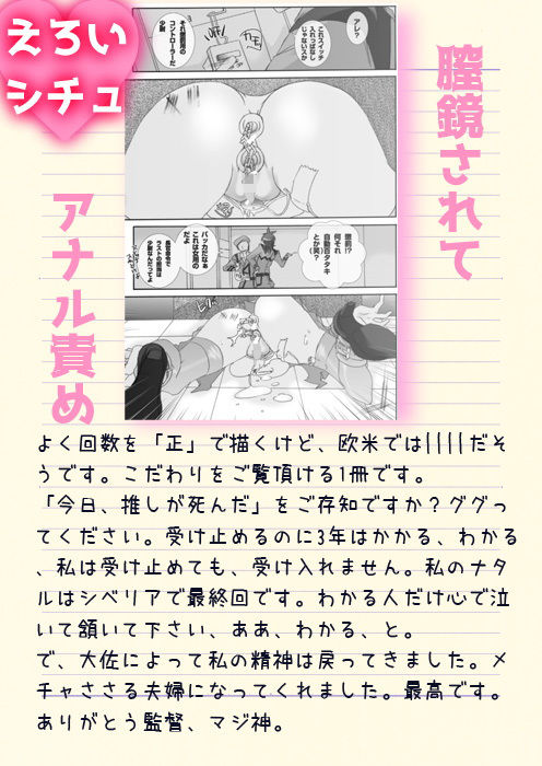 サンプル画像1:26_凌○・屈辱～カティ・マネキン大佐を修正したい！～(PLECO) [d_151880]