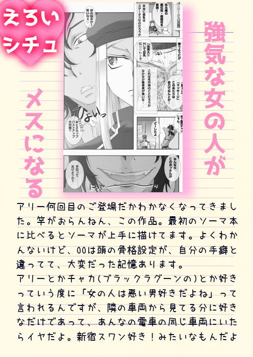 サンプル画像1:25_ダブノレオー 14.5(PLECO) [d_151882]