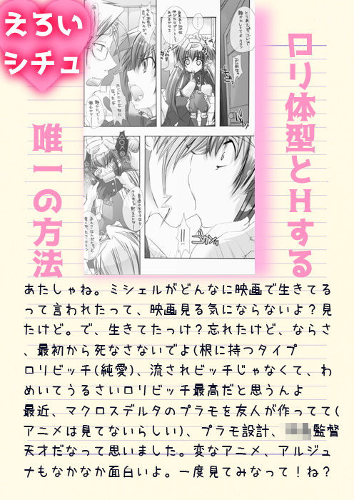 サンプル画像1:23_クラン・クラン・クラン 15.5(PLECO) [d_151884]