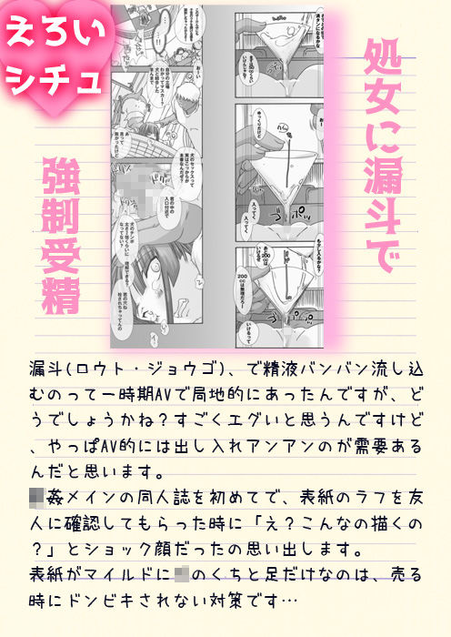 サンプル画像1:13_pleco-de；E澪と・唯と「獣○★オーテ？ィション」(PLECO) [d_151895]