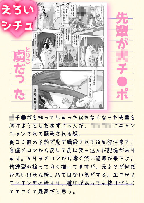 サンプル画像1:12_pleco-de；F梓と・澪と「獣○★オークション」(PLECO) [d_151896]