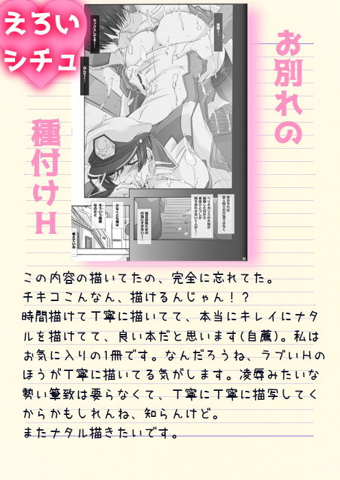 サンプル画像1:11_pleco-de；G「ナタルにハァハァすんのって俺だけ-」(PLECO) [d_151897]