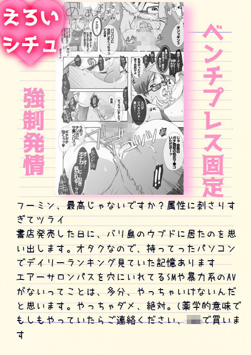 サンプル画像1:10_pleco-de；H「絶頂—生徒会長」_完全版(PLECO) [d_151898]