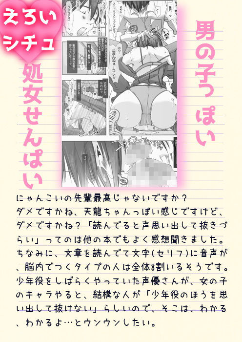 サンプル画像1:09_pleco-de；I「生極—にゃんこ」(PLECO) [d_151899]