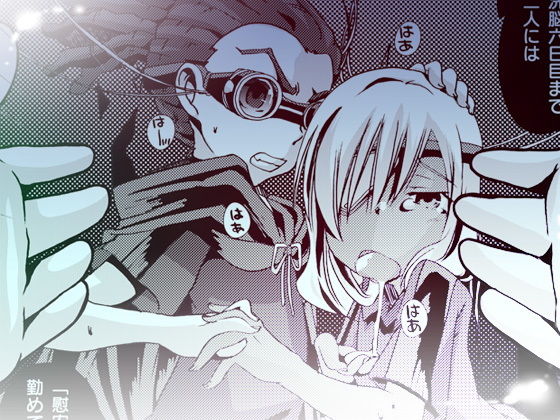 04_pleco-de;P「監獄帝国五日目」