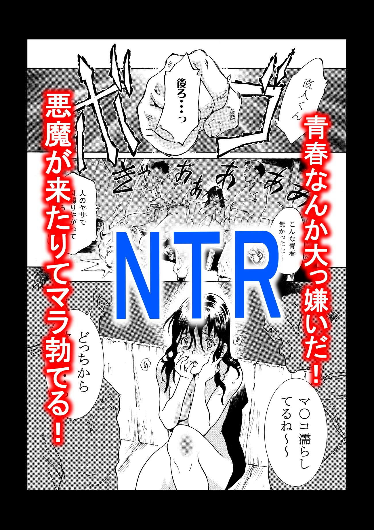 サンプル画像3:やる気スイッチ(Furi Furi 天国  ＜UnderSide＞) [d_151911]