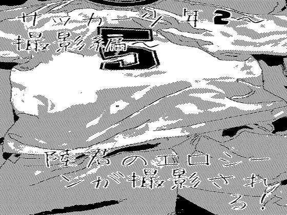 サッカー少年2~撮影編~