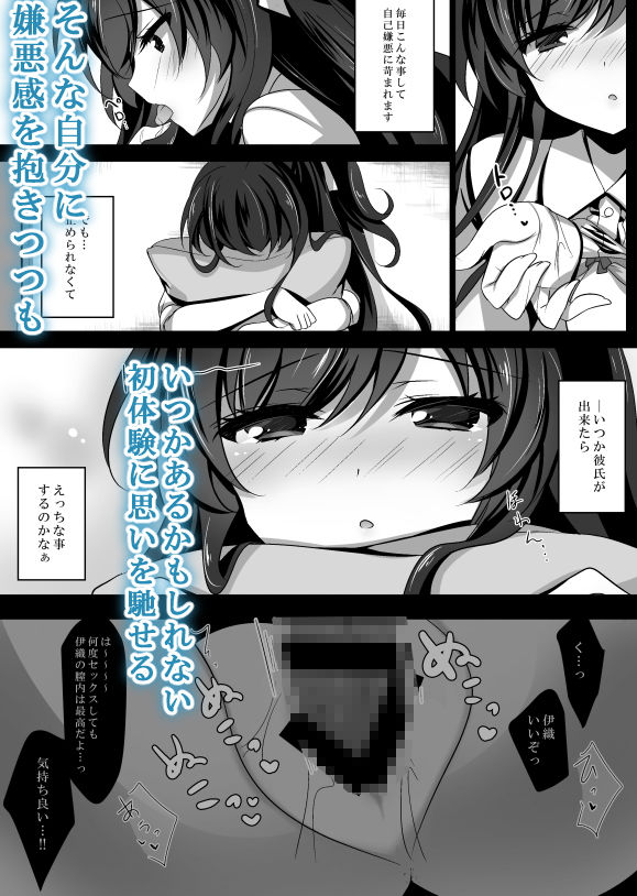 サンプル画像2:催眠カノジョ2(ショコラテ) [d_151975]