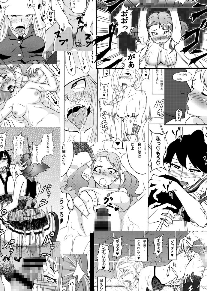 サンプル画像3:蕎麦部作品集一(蕎麦部) [d_151982]