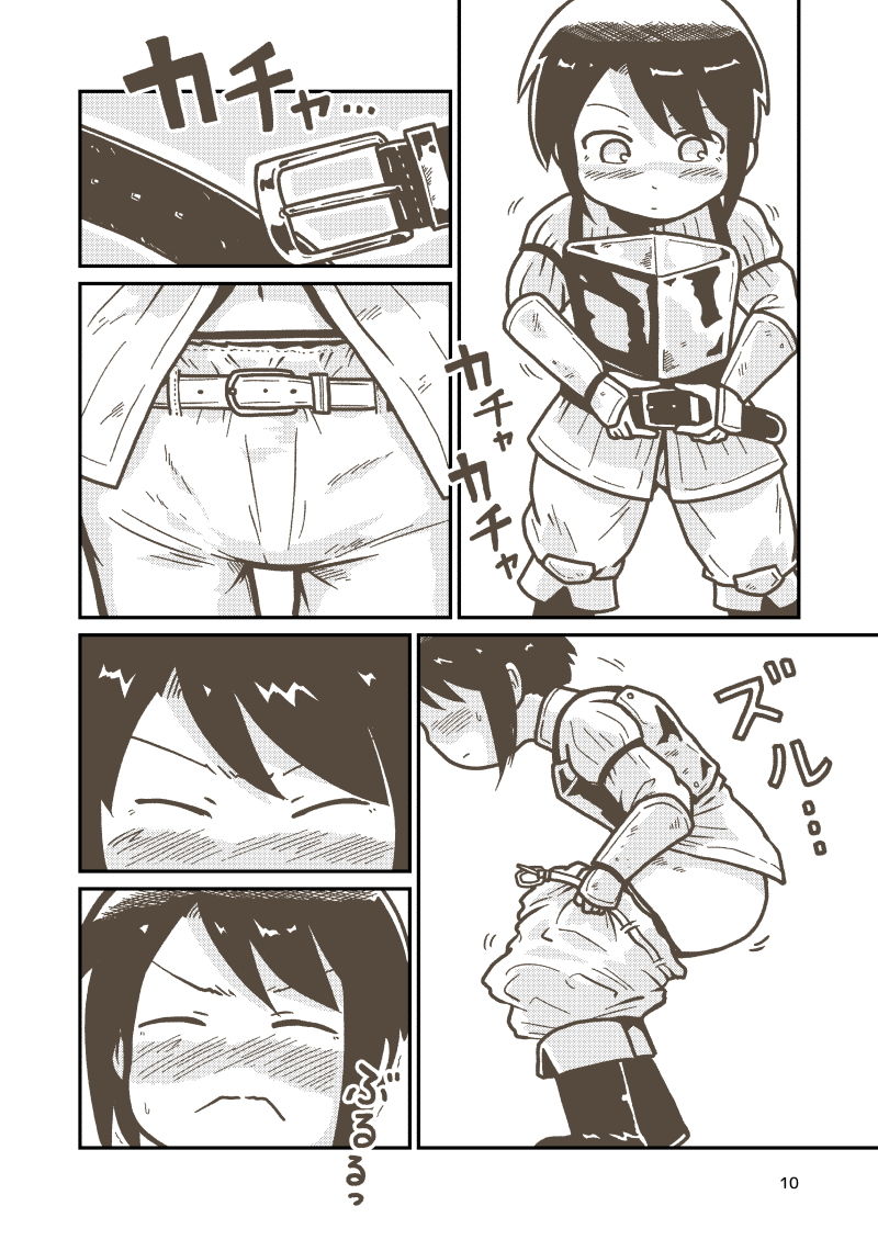 サンプル画像6:剣士エレンの受難(ギャラリークラフト) [d_151992]