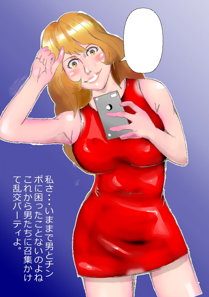 サンプル画像2:警部のHな取調べ 2(北松屋) [d_151997]