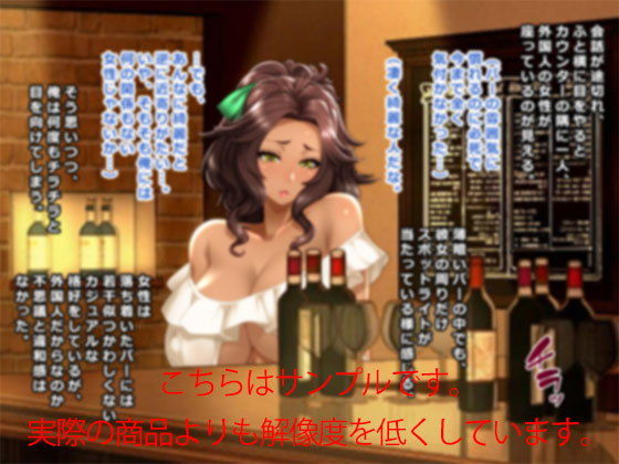 サンプル画像1:噂の褐色妻『アニータ』と過ごす濃密な7日間 ～僕と彼女が「だいしゅきホールド」に至った訳～(Wi-Fe hacker) [d_152002]