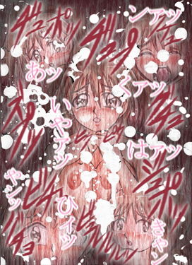 サンプル画像2:ゆうなは、はだかのおもちゃ(ミナギ駅東口) [d_152018]