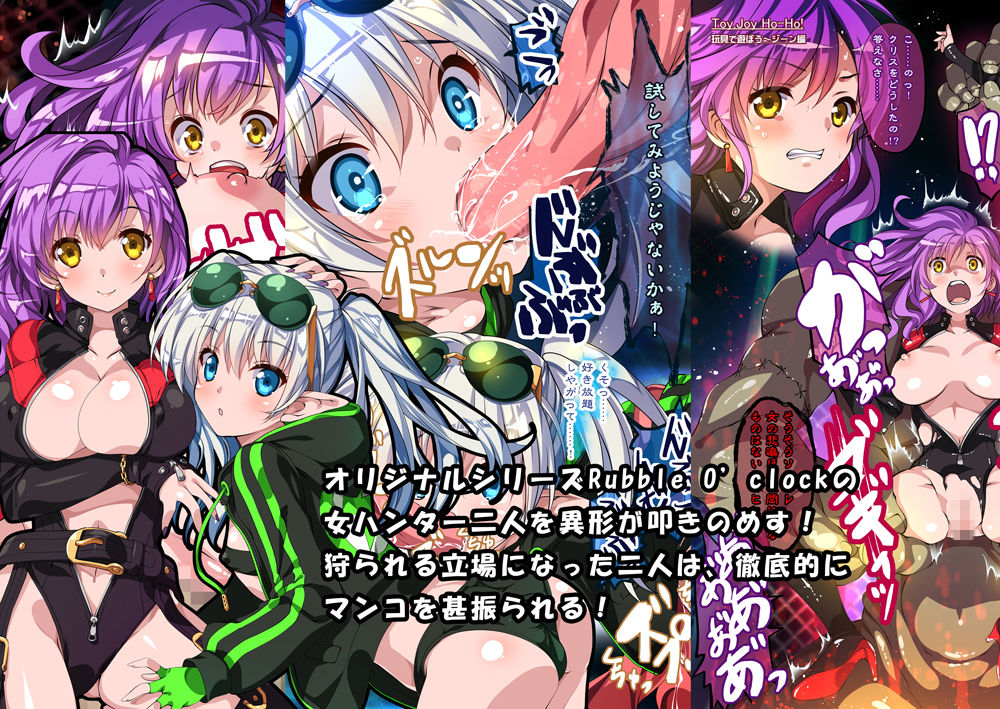 サンプル画像2:鬼畜凌辱 奈落の底へ(銀の星亭) [d_152045]