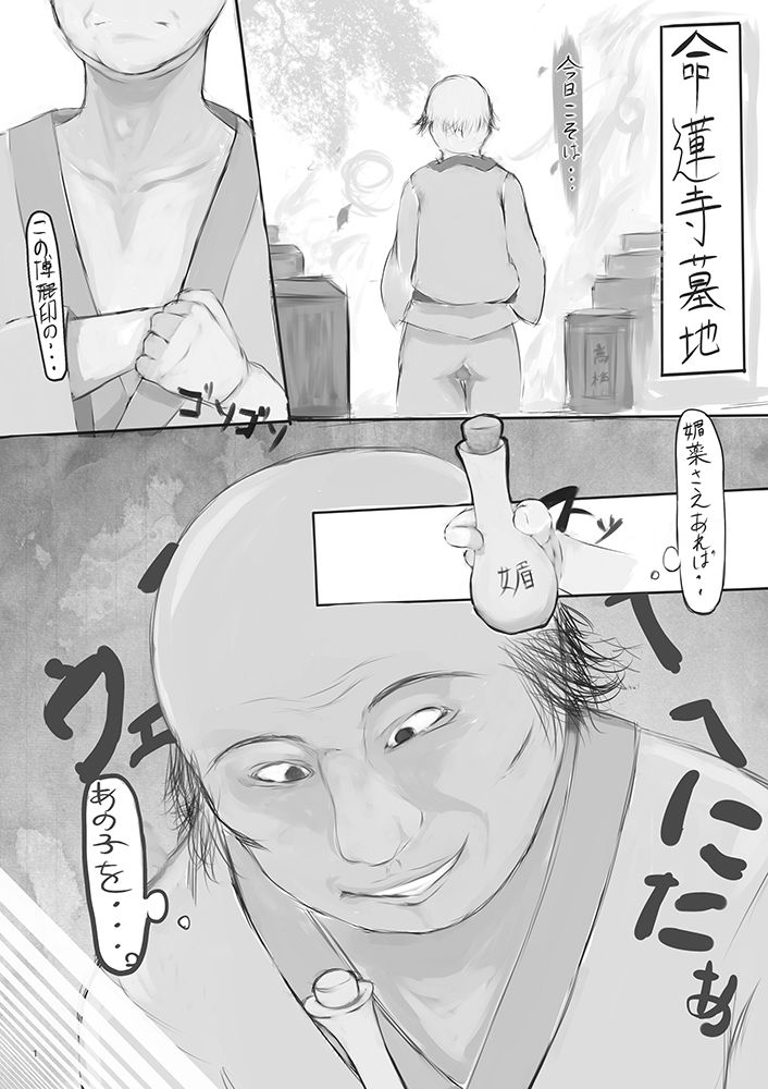 サンプル画像1:KKMK(ぬきどころ。) [d_152049]