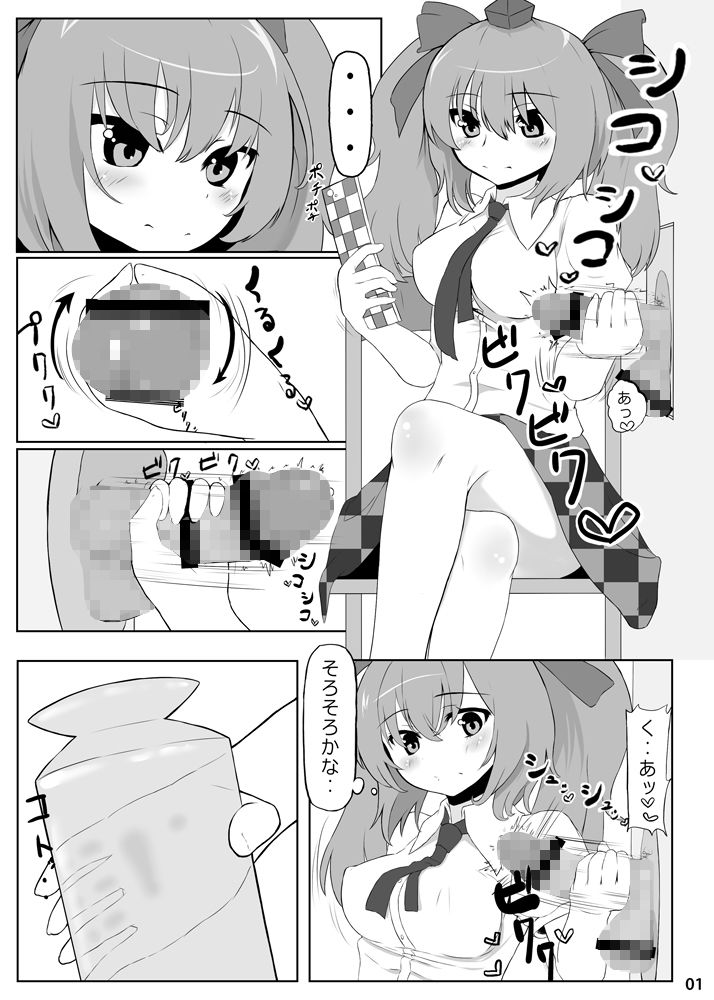 サンプル画像1:KKMK vol.2(ぬきどころ。) [d_152050]