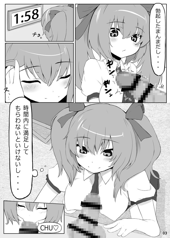 サンプル画像3:KKMK vol.2(ぬきどころ。) [d_152050]