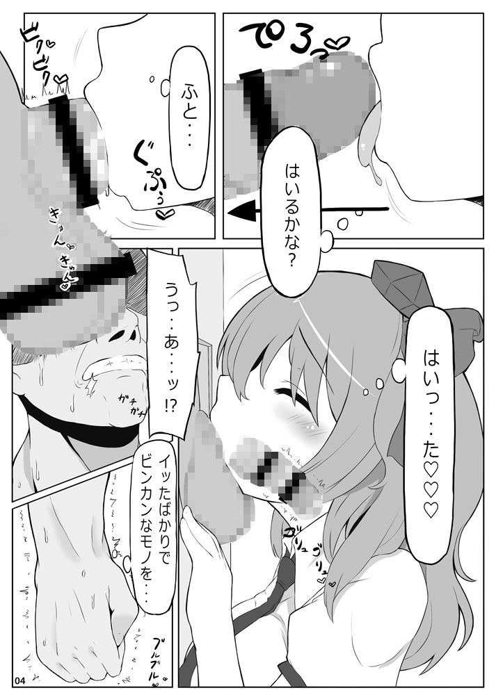 サンプル画像4:KKMK vol.2(ぬきどころ。) [d_152050]