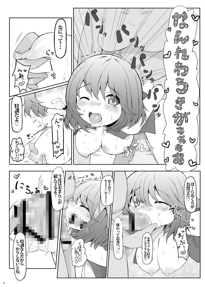 サンプル画像2:KKMK vol.3(ぬきどころ。) [d_152052]