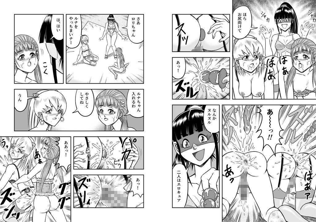 サンプル画像3:OwnWillボクがアタシになったとき5(原胡来のマンガ部屋) [d_152053]