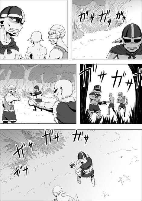 まだ題名のないファンタジー 地味なエルフと見習いの戦士7〜9