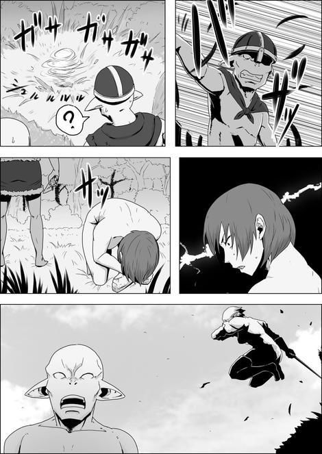まだ題名のないファンタジー 地味なエルフと見習いの戦士7〜9